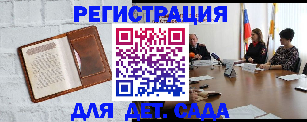 временная прописка в Нижнем Новгороде