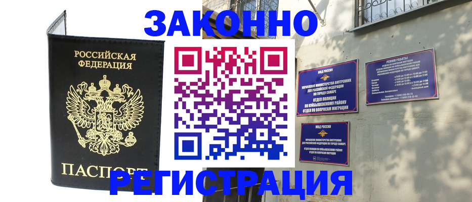 регистрация для школы в Нижнем Новгороде