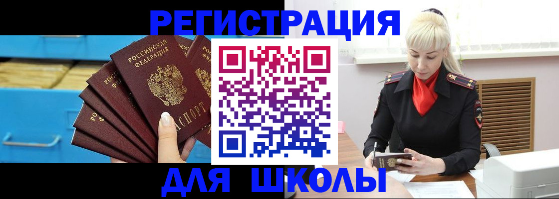 прописка иностранных граждан в Нижнем Новгороде