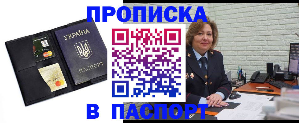 временная регистрация адрес в Нижнем Новгороде